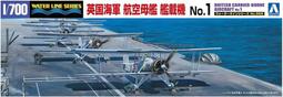 1/700 青島社 日本海軍戰艦 山城1944 附金砲/船底～現貨 歷史價格詳細信息