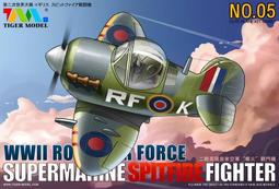二戰英軍戰鬥機 噴火式 Spitfire 比例1/72合金飛機完成品 歷史價格詳細信息