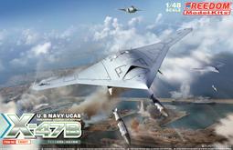FREEDOM  1/48  國軍FCK1-D 經國號  IDF 雙座版 戰鬥機 白盒版 簡配 塗裝1種 (18013) 歷史價格詳細信息