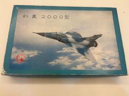2000型滾筒刷（單支裝） 歷史價格詳細信息