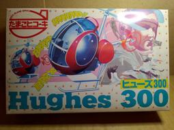 【HASEGAWA ES-014/現TH-24】Q版蛋機 USAF 美國 HUGHES 休斯 300 直升機 60134 價格比較,價格查詢,歷史價格詳細信息