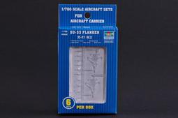 【TRUMPETER 03416 零件】1/700 俄羅斯 KA-31 HELIX 蝸牛 直升機 透明版 歷史價格詳細信息