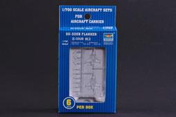 【TRUMPETER 03416 零件】1/700 俄羅斯 KA-31 HELIX 蝸牛 直升機 透明版 歷史價格詳細信息