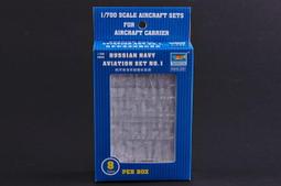 【TRUMPETER 03416 零件】1/700 俄羅斯 KA-31 HELIX 蝸牛 直升機 透明版 歷史價格詳細信息