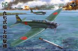 邊境模型 BF003 1/35 FW190A-6 戰斗機 歷史價格詳細信息