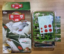 F-toys 盒玩 1/144 Wing Kit VS17 中盒10入 日版 歷史價格詳細信息
