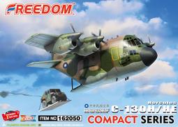 FREEDOM蛋機新品預購 美國空軍C-130H Hercules運輸機（162051） 歷史價格詳細信息