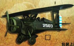 1:60殲20殲擊機仿真合金模型殲二十 j20戰斗機模型擺件 歷史價格詳細信息