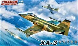 鐵鳥迷*現貨超商*空軍花蓮F-16A/B/RF彩繪機塑膠Q版蛋機模型(2入)FREEDOM NO.162708 歷史價格詳細信息