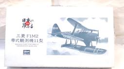 中古零件【三菱 savrin 原廠 車門置位桿 後面】幸福力 門分段器 車門限位器 車門定位器 後門止動器 歷史價格詳細信息