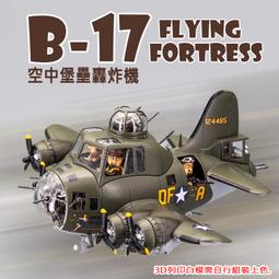 1/Q USAF C-119空中車廂「美軍特別版」（162049預購開跑（需自行組裝上色 歷史價格詳細信息