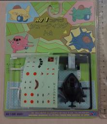 已上色版現貨 1/350 TRUMPETER 美國 F4F-4 野貓式戰鬥機 06402 歷史價格詳細信息