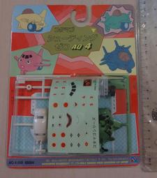 已上色版現貨 1/350 TRUMPETER 美國 F4F-4 野貓式戰鬥機 06402 歷史價格詳細信息