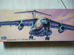 Hasegawa    1/200  日航 波音 777-300ER（10719) 歷史價格詳細信息