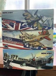 MENG   蛋機  PLAAF J20 戰鬥機  （mPlane-005) 歷史價格詳細信息