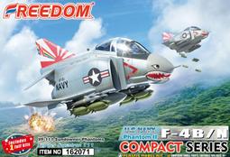 現貨！Freedom Q版 美國空軍 F-4E 幽靈II 戰鬥機,早期型. (162073) 歷史價格詳細信息