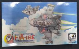 【AFV CLUB AFQ005】Q版蛋機 F-16A 戰隼戰鬥機 北約 烏克蘭塗裝 FIGHTING FALCON 歷史價格詳細信息