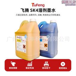 噴頭 溶劑適用 黑噴頭 附管 虎姬漆蠟 歷史價格詳細信息