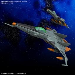 結單25年3月 萬代 宇宙戰艦大和號 機體收藏集DX  宇宙虎Ⅱ式 單座型機槍座型 組裝模型 0906  [ 歷史價格詳細信息