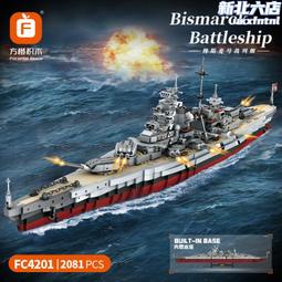 方橙積木男孩拼裝汽車運輸卡車模型拼圖兼容樂高兒童益智玩具禮物 歷史價格詳細信息