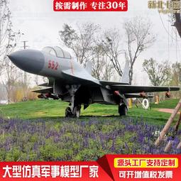 軍事戰機Zvezda 1/144 蘇聯攻擊直升機Mil Mi-24V / VP (貨號:7403) 歷史價格詳細信息