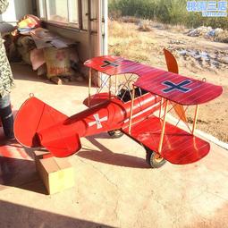 B-29戰略轟炸機飛機模型 壹比壹大型飛機模型 中國軍事飛機模型 歷史價格詳細信息