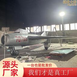 仿真模型殲15殲20戰斗機合金飛機金屬模型燈光聲音回力擺件禮物 歷史價格詳細信息