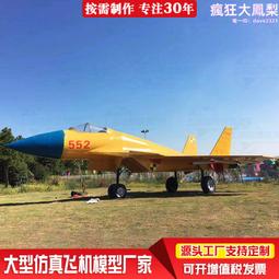 飛機模型製作教科書 : 田宮1/48傑作機系列的世界「往復式引擎飛機篇」/Hobby Japan 歷史價格詳細信息