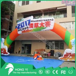 充氣拱門廣告開業婚慶典禮賽事拱門 充氣拱門印字造型 歷史價格詳細信息