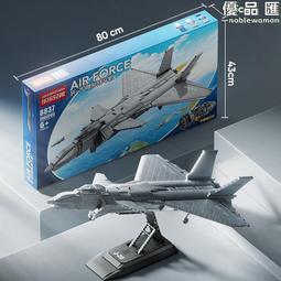 兼容樂高航天飛機空間站兒童男孩拼裝玩具宇宙飛船6-14歲火箭積木 歷史價格詳細信息