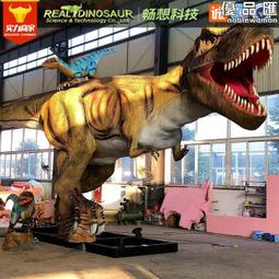 電動恐龍霸王龍模型公仔玩具走路聲光玩具聲光效果 641057(生日禮物 聖誕節)【小品館】 歷史價格詳細信息