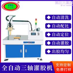雙組份聚氨酯噴槍 黑白料發泡填充澆注機器設備配套配件 歷史價格詳細信息