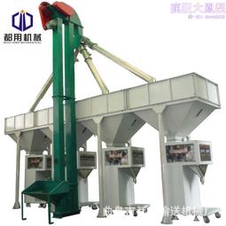 Z型鬥式提升機 鬥式上料機 轉鬥上料機 顆粒粉體輸送機垂直提升機 歷史價格詳細信息