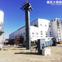 板鏈鬥式提升機 煤粉水泥沙子散料環鏈料鬥垂直輸送礦用上料機 歷史價格詳細信息
