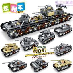 開智軍事積木ky84070-84121拼裝模型坦克小學生男孩玩具 歷史價格詳細信息