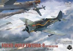 邊境 Border 1/35 德軍 Fw190-A6 戰鬥機 BF-003 歷史價格詳細信息