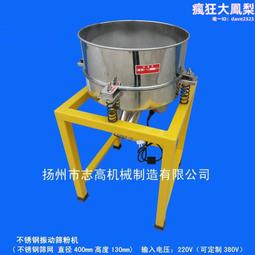 不鏽鋼振動篩配件 大量篩子配件 原廠震蕩丸 350型 歷史價格詳細信息