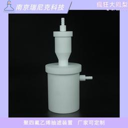 真空抽濾槽 PP過濾槽 成套抽濾設備  規格齊全 按需製作 歷史價格詳細信息