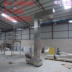 Z型鬥式提升機 鬥式上料機 轉鬥上料機 顆粒粉體輸送機垂直提升機 歷史價格詳細信息