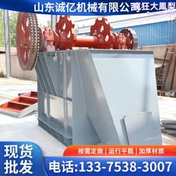 砂石料篩選設備篩網選配精選篩茶葉振動篩| 歷史價格詳細信息