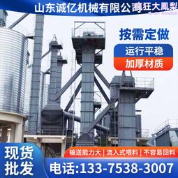 板鏈鬥式提升機 煤粉水泥沙子散料環鏈料鬥垂直輸送礦用上料機 歷史價格詳細信息