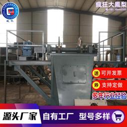 板鏈鬥式提升機 煤粉水泥沙子散料環鏈料鬥垂直輸送礦用上料機 歷史價格詳細信息