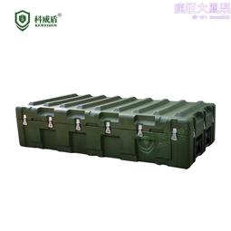 滾塑箱 大型包裝箱塑料箱 裝備運輸裝載箱 防潮防水 歷史價格詳細信息