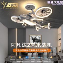 【飛兒】風扇保護罩保護網 防護網 安全套網 風扇套 風扇網套 防毛髮套 防塵罩 防塵網 網套 風扇網 電扇罩 256 歷史價格詳細信息