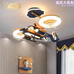 【飛兒】風扇保護罩保護網 防護網 安全套網 風扇套 風扇網套 防毛髮套 防塵罩 防塵網 網套 風扇網 電扇罩 256 歷史價格詳細信息