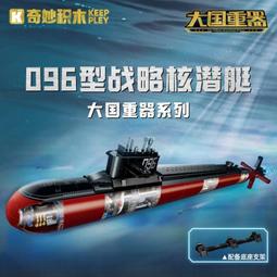 略略童裝男童秋裝牛仔褲2023新款兒童秋季中大童長褲帥氣休閒褲子 歷史價格詳細信息