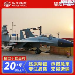 殲20戰鬥機軍事系列拼裝兼容樂高積木殲16森寶男孩玩具飛機小魯班 歷史價格詳細信息