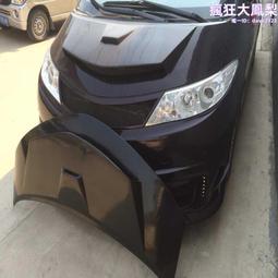 M6*10/15/20/25/30/35/40/45 飛碟頭內梅花小頭摩托車鈦合金螺絲 歷史價格詳細信息