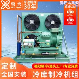 冷庫閉門器 鍍鋅回歸器 ZWUS-200 關門器 自動冷房門配件門鉸 歷史價格詳細信息