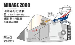 WandD_WDD00028_egg_YF-16 F-16 CCV XF-2 ADTW 等 系列彩繪 歷史價格詳細信息